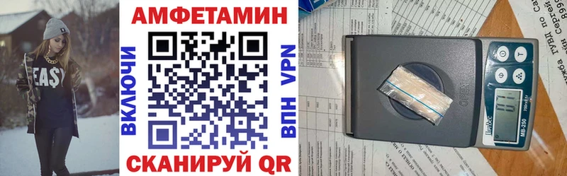 АМФЕТАМИН VHQ Шумерля