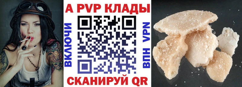 гидра зеркало  Шумерля  Alfa_PVP крисы CK  как найти наркотики 