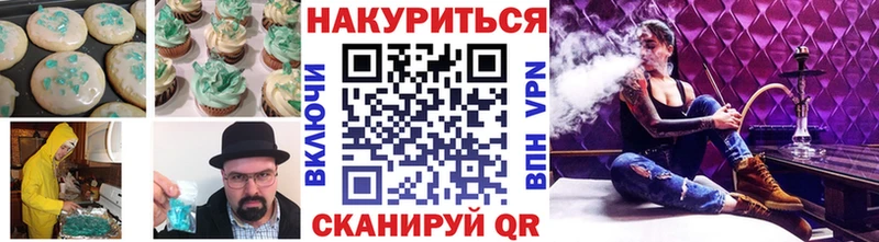купить наркотики цена  Шумерля  Canna-Cookies марихуана 
