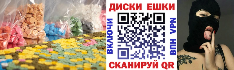 ЭКСТАЗИ VHQ  наркошоп  Шумерля 