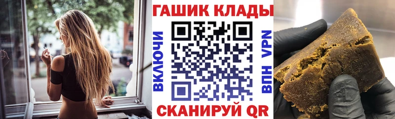 Гашиш Ice-O-Lator  Шумерля 