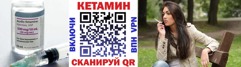 Кетамин VHQ  купить наркотики сайты  Шумерля 