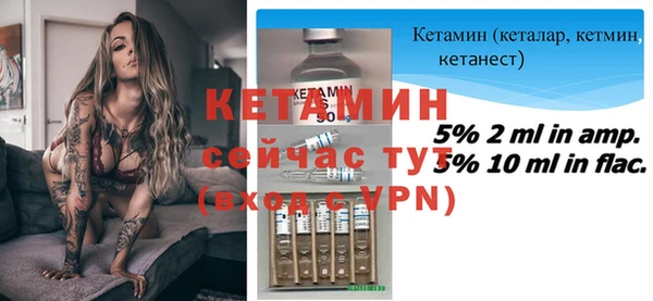 бутират Майский