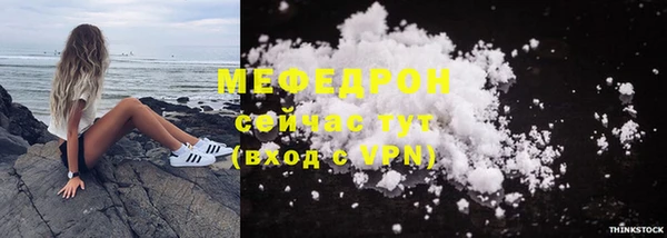 кокаин премиум Магадан