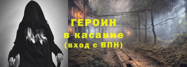 кокаин премиум Магадан