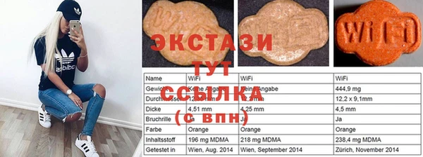 кокаин премиум Магас