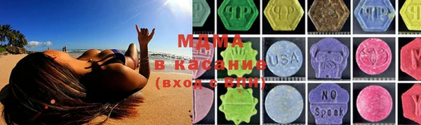 кокаин премиум Магас
