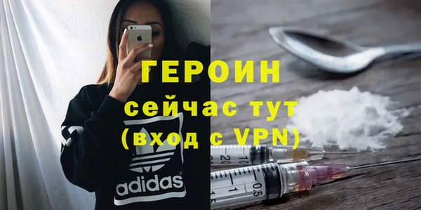 бутират Майский