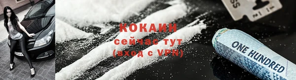 кокаин премиум Магас