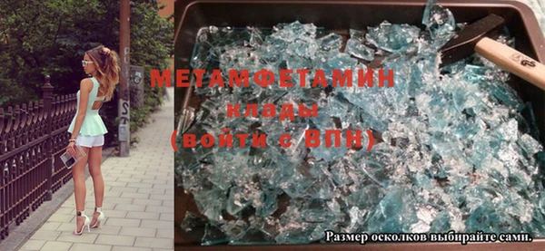 бутират Майский