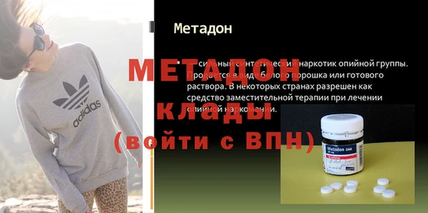 бутират Майский