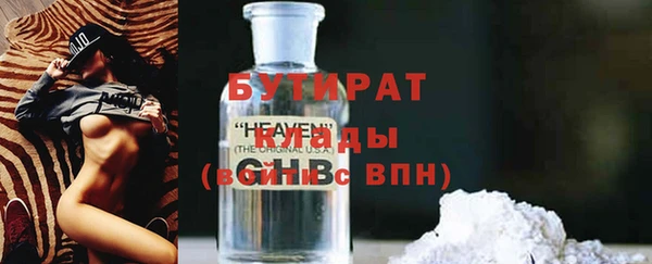кокаин премиум Магадан