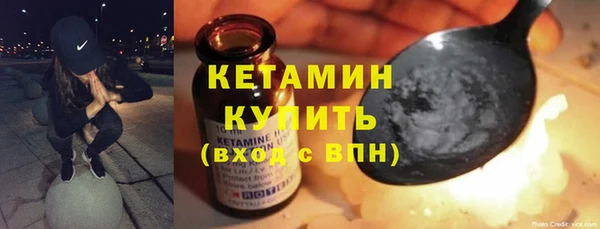 бутират Майский