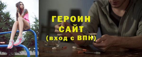 кокаин премиум Магас