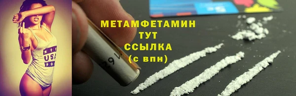 бутират Майский