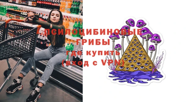 кокаин премиум Магас