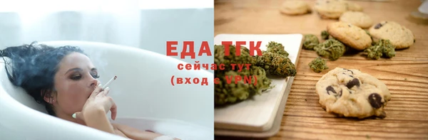 кокаин премиум Магас