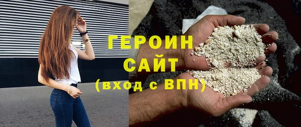кокаин премиум Магас