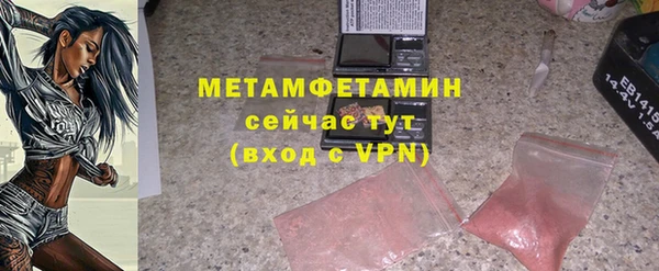кокаин премиум Магадан