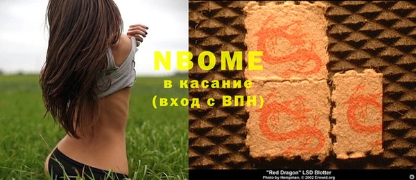 бутират Майский