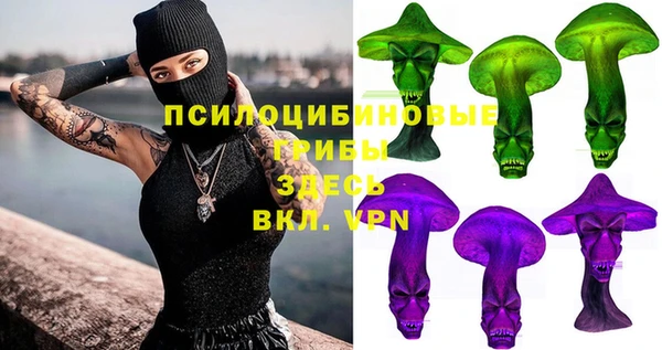 кокаин премиум Магас