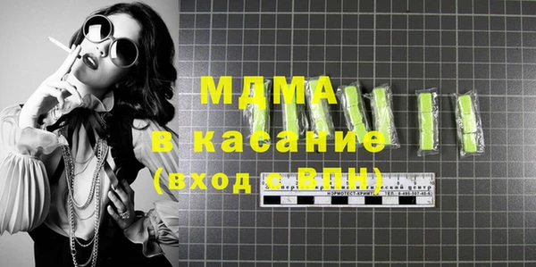 кокаин премиум Магас