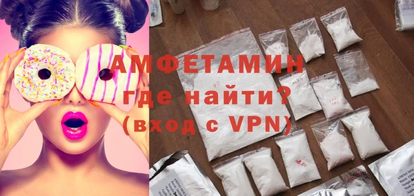 кокаин премиум Магас
