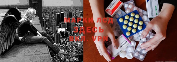 кокаин премиум Магас