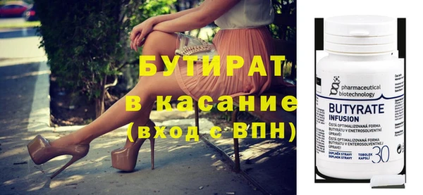 кокаин премиум Магас