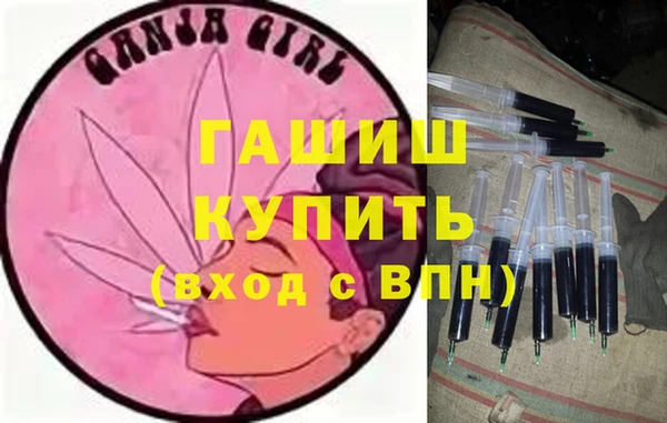 бутират Майский