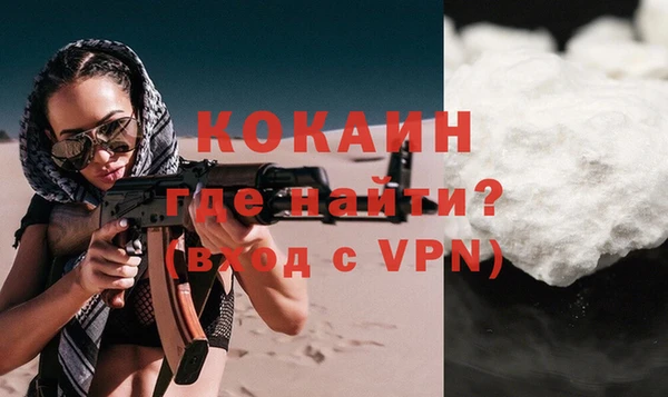 кокаин премиум Магас