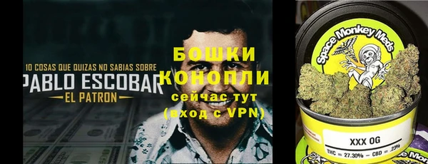 бутират Майский