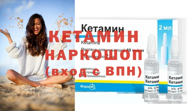 кокаин премиум Магас