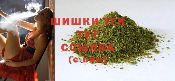 кокаин премиум Магас