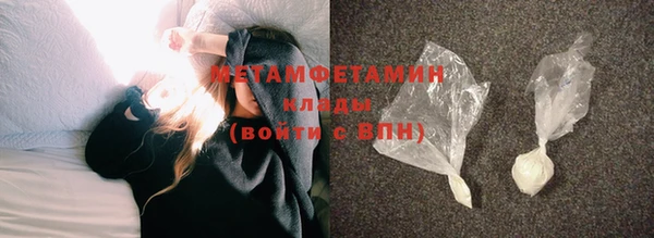 кокаин премиум Магадан