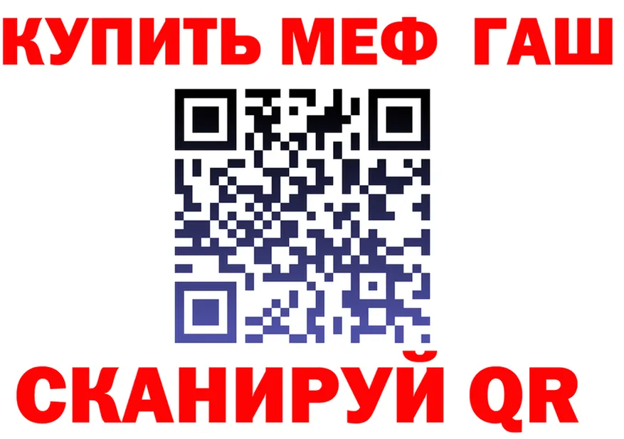 АМФ VHQ зеркало это kraken Шумерля