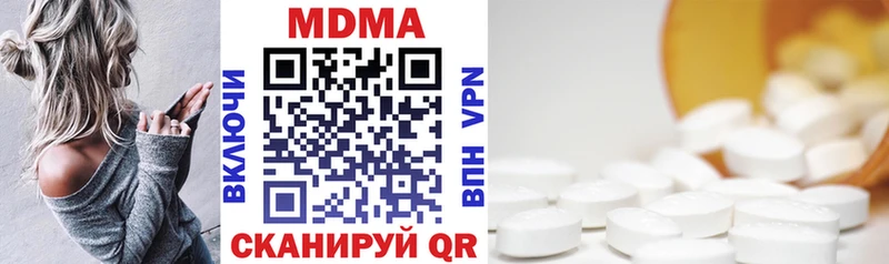 купить наркоту  Шумерля  МДМА молли 