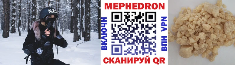 МЕФ кристаллы Шумерля