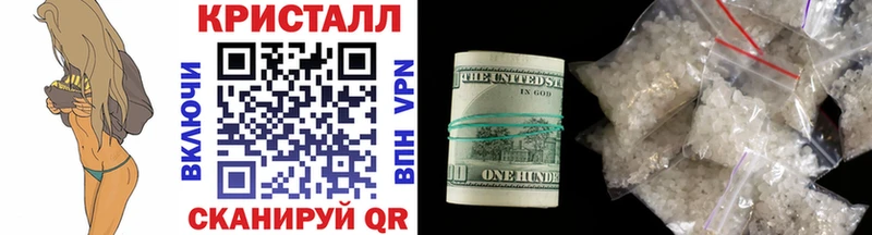 mega ссылка  Шумерля  МЕТАМФЕТАМИН Methamphetamine 