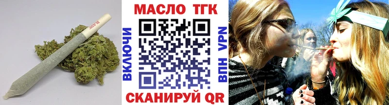 Дистиллят ТГК концентрат Шумерля