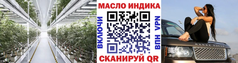 ТГК вейп  Шумерля 